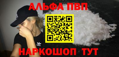 ешки Балашиха