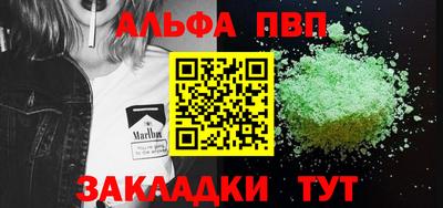 ешки Балашиха