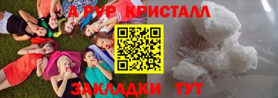 ешки Балашиха