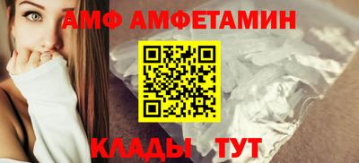 трава Балаково