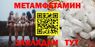 трава Балаково