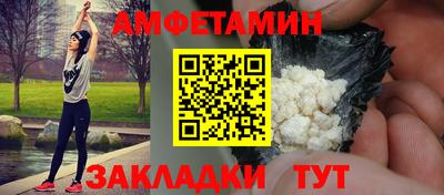трава Балаково