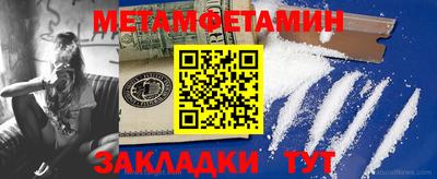 трава Балаково