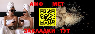 трава Балаково