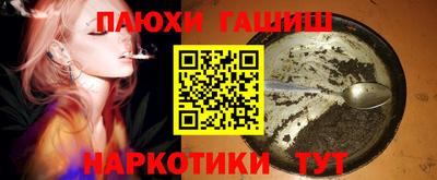 COCAINE Балаково