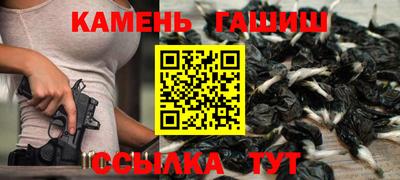 COCAINE Балаково