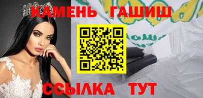 трава Балаково