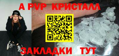 мдпв Балашиха