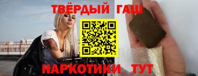 трава Балаково