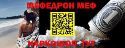 COCAINE Балаково