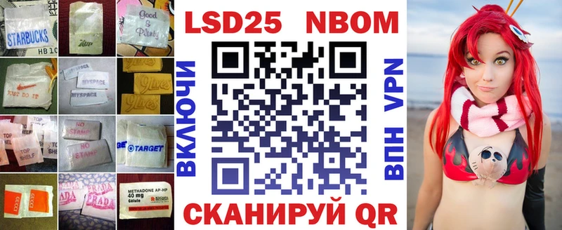 LSD-25 экстази ecstasy  магазин продажи наркотиков  Бийск 