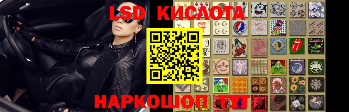 ЛСД экстази ecstasy  Лсд 25 экстази ecstasy  ЛСД экстази  Бийск 