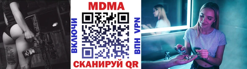 цены   Бийск  МДМА VHQ 