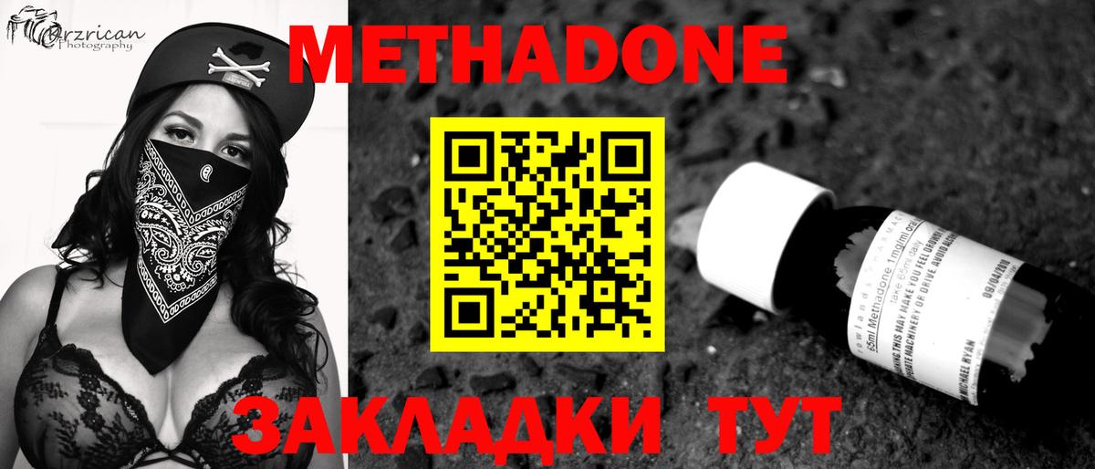 ГАШИШ  Вход с VPN  Бийск  Меф   МАРИХУАНА 