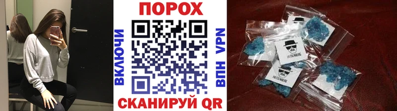 МЕТАМФЕТАМИН кристалл  купить наркотик  Бийск 