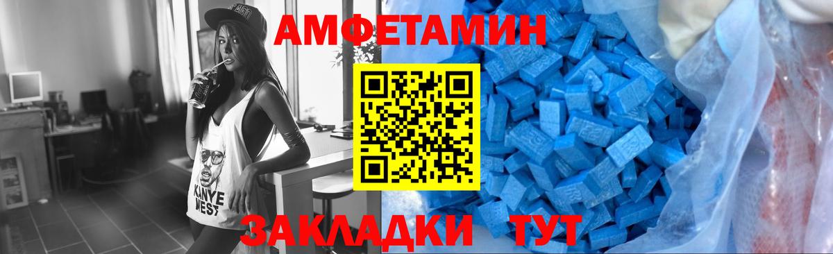 Метамфетамин мет  Метамфетамин мет  Бийск 