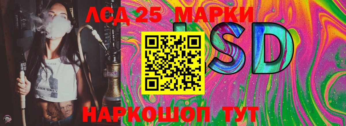 Марки 25I-NBOMe 1,5мг  Марки 25I-NBOMe 1,5мг  Бийск 