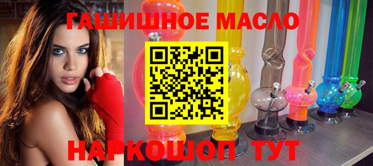 Дистиллят ТГК Wax Бийск